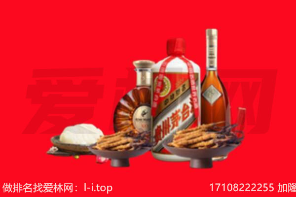 郴州安仁县礼品回收.jpg