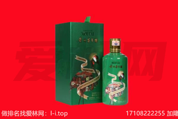 郴州安仁县回收出口茅台酒.jpg