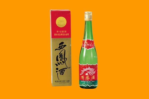 郴州安仁县西凤酒回收.jpg