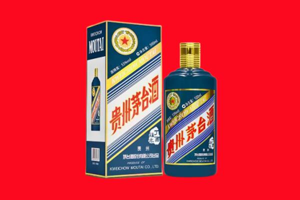 郴州安仁县回收贵州茅台.jpg